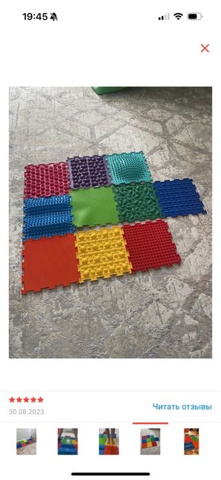 Ортопедические коврики