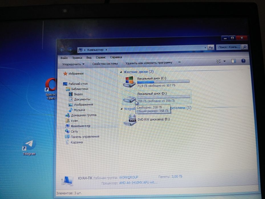 Ноутбук Samsung NP305V5A
