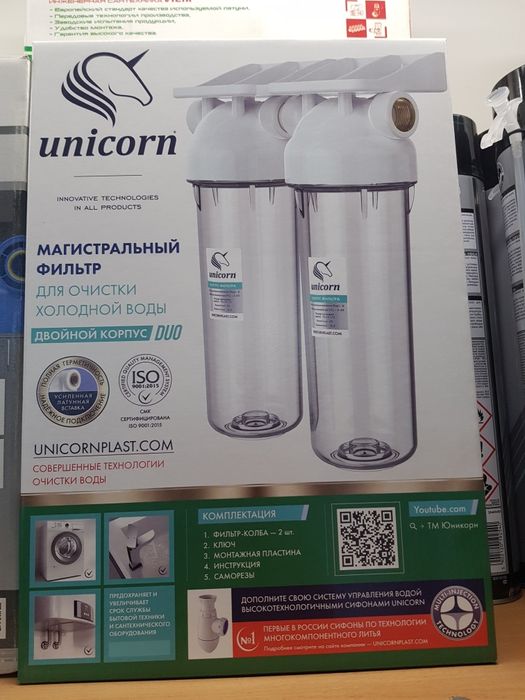 Фильтры для воды