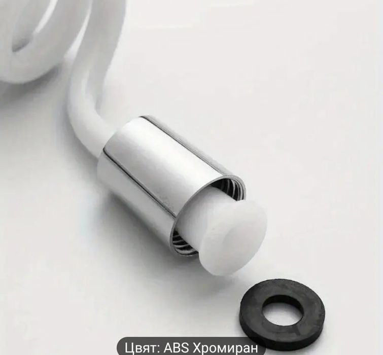 Ръчен  Биде  Душ