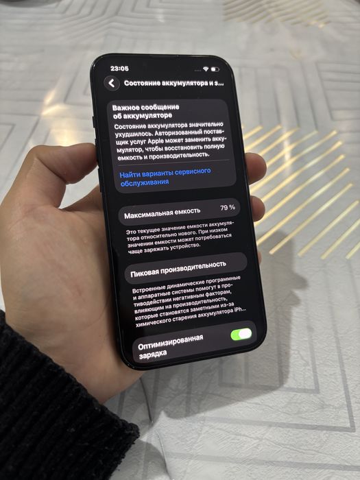 iPhone 13/128Gb Midnight