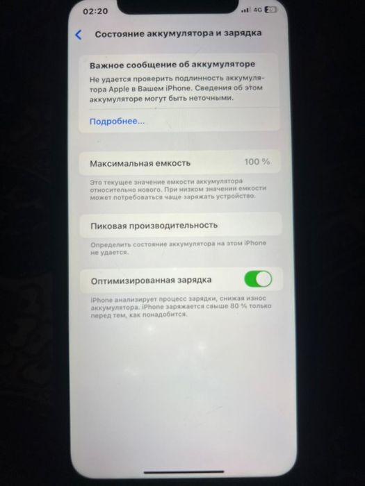 Айфон 11 100% 64гб