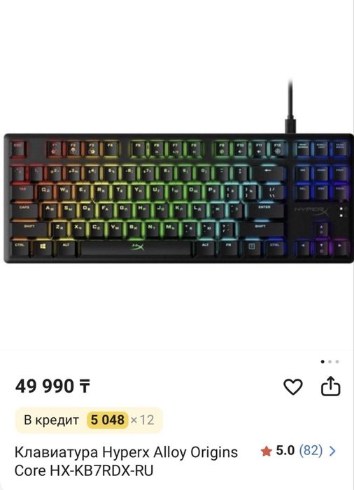 Клавиатура HyperX Alloy origins