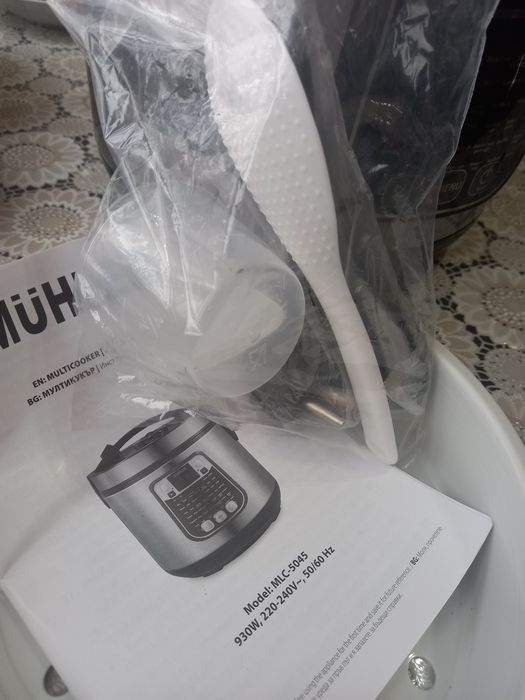 Мултикукър Мултикукър