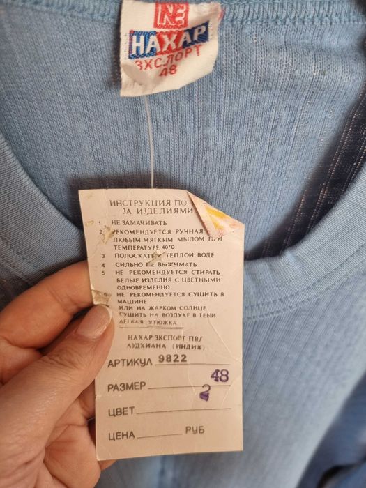 Нижнее белье новое