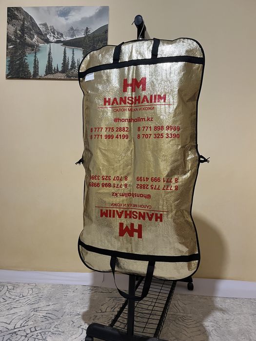 Продаётся Шуба новая