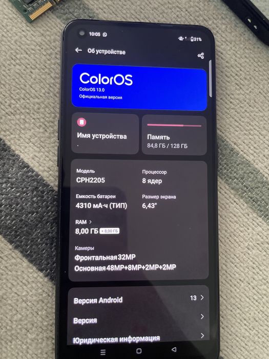 Продам описание читать