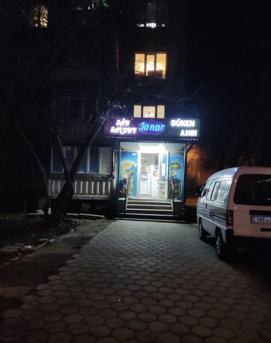 Продуктовый магазин в аренду