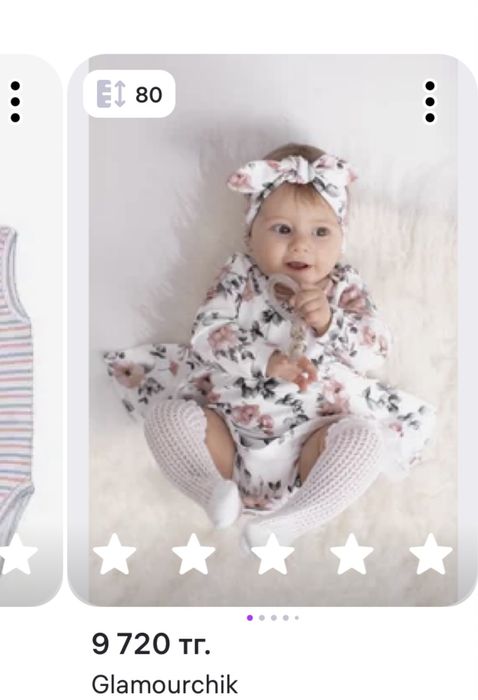 Детское боди платье