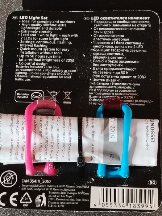 Crivit Led лед фар и стоп за велосипед, колело и др. Нови.