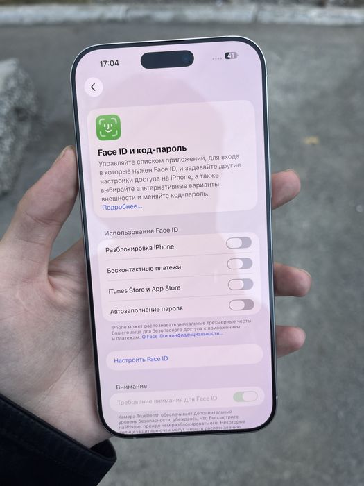 iphone 16 Pro Max 512ГБ Обмен продажа срочно