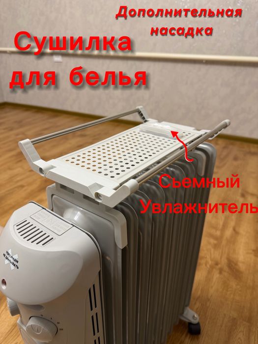 Масляный обогреватель SHIAVAKI SH-OH-1137