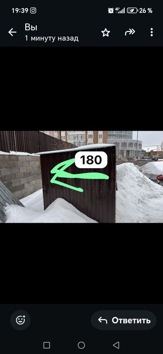 Продам беседку, будку, птичник, вольер