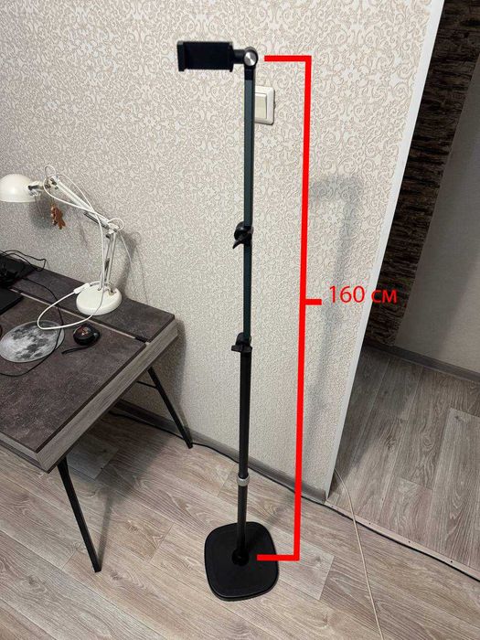 Штатив для телефона