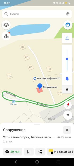 Продам  часныи дом