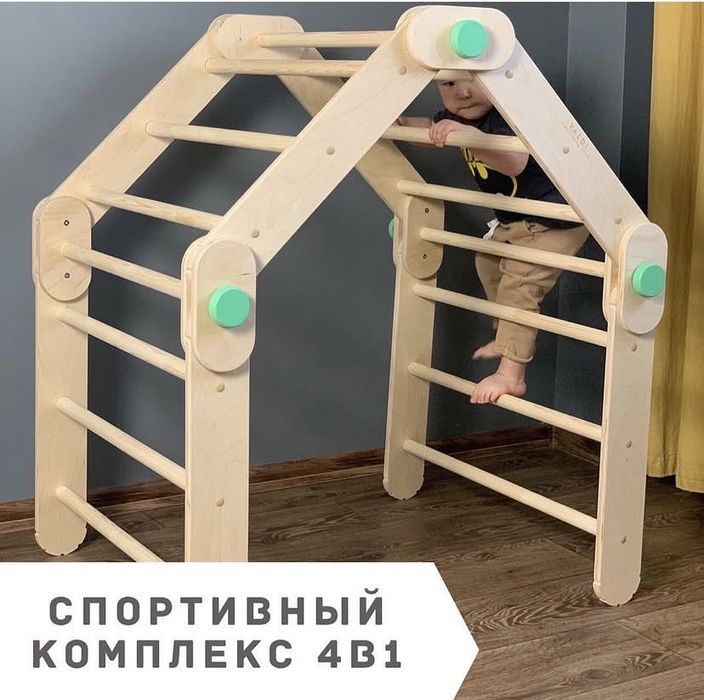 Спортивный комплекс