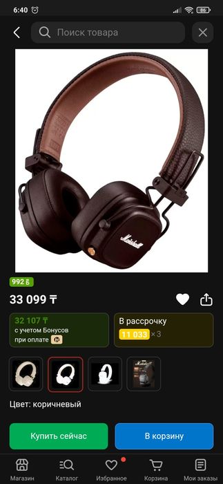 Playstation 4 Pro . 1 TB