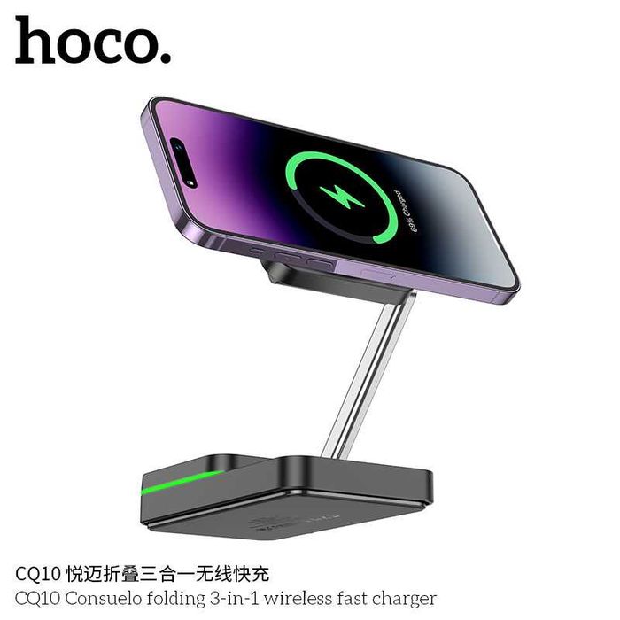 Hoco CQ10 Док-станция 3 в 1 Magnetic 30W iPhone 15 iWatch AirPods
