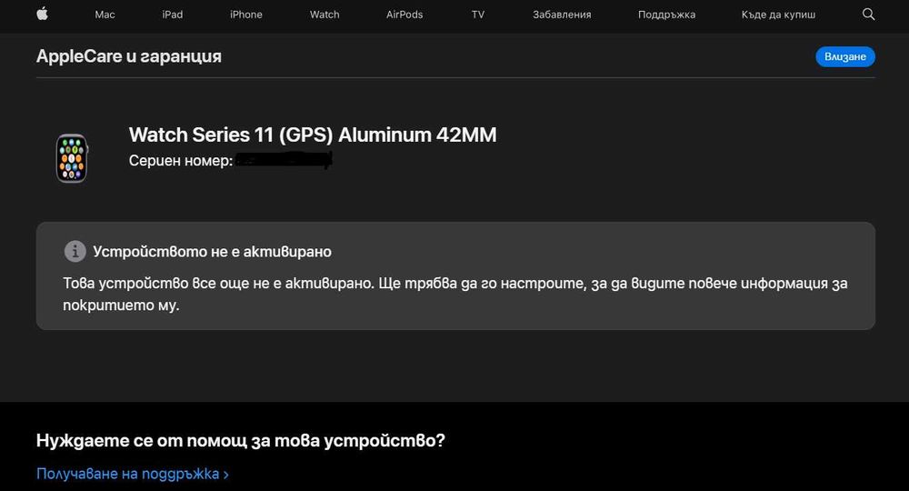 Apple Watch Series 11 42mm Space Gray (GPS) – Нов, неактивиран + адаптер