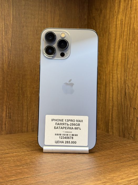 Iphone 13 Pro Max 256Gb 98% без коробки