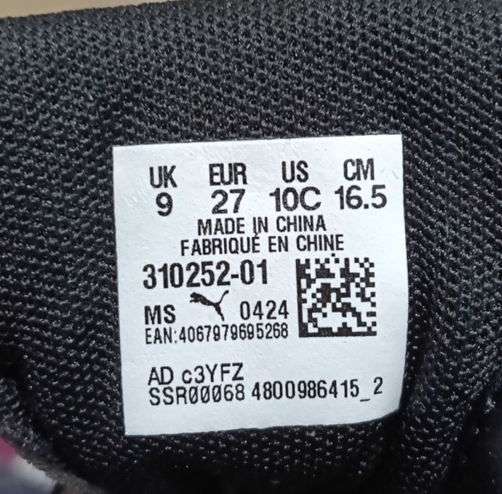 Adidași Puma mărimea 27