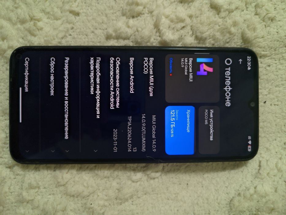 Продам POCO M5 6/128