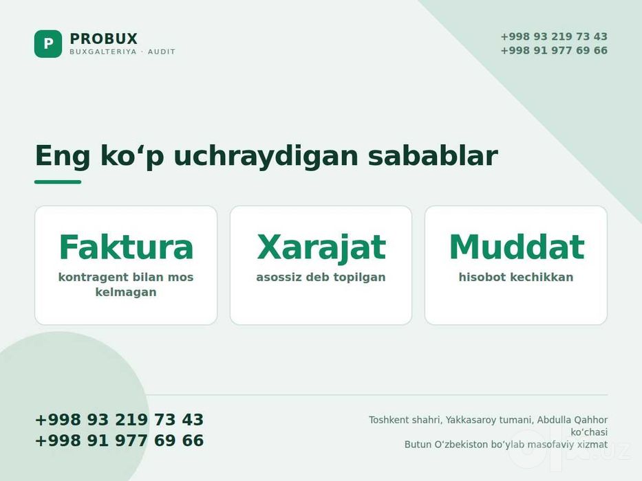 Soliq tekshiruvi va nizolari | налоговый спор | yurist, buxgalter