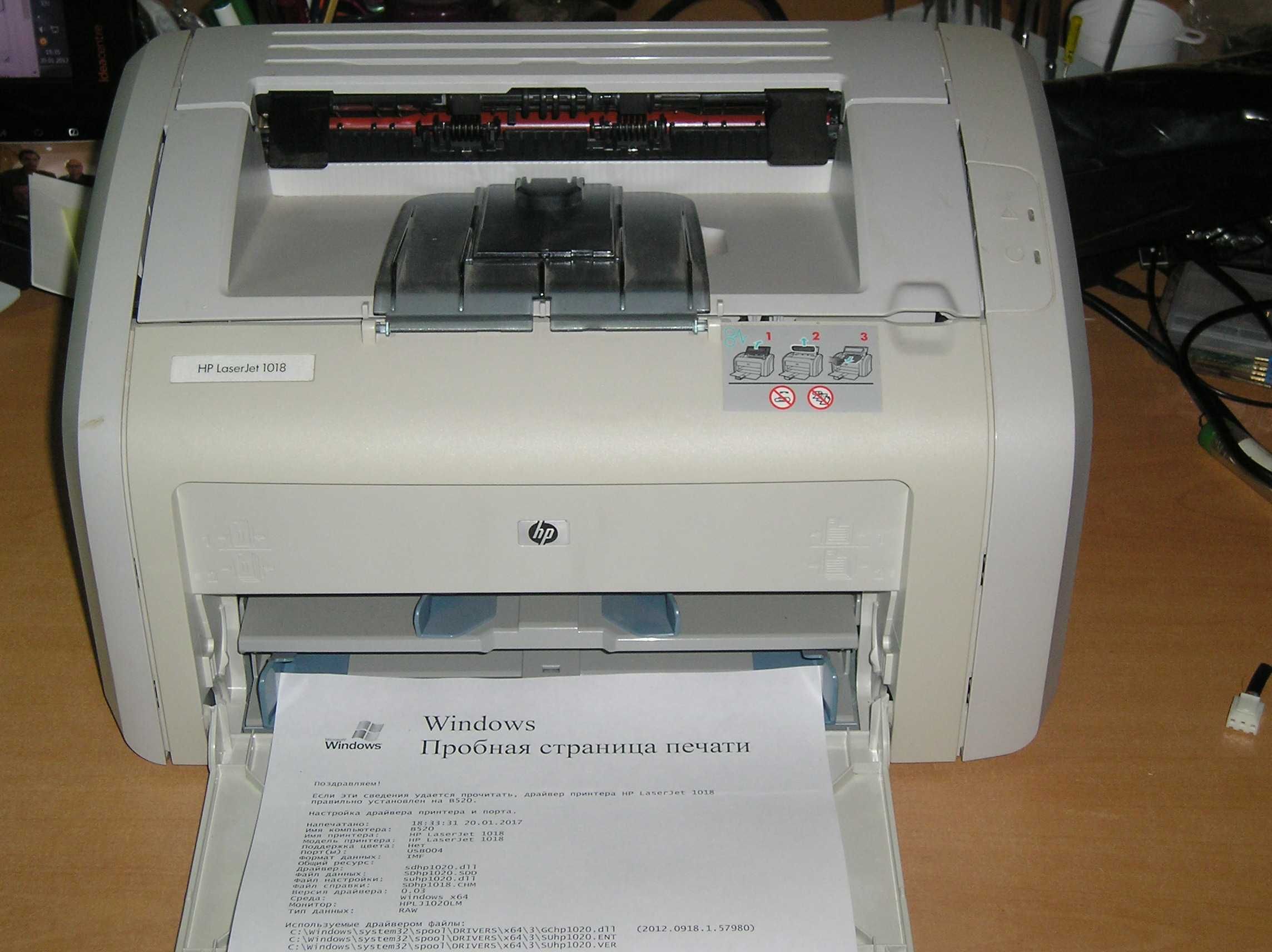 Принтер 1018. HP LJ p1018. Принтер Hewlett Packard LASERJET 1018. НР лазер 1018. HP LASERJET 1018/20.