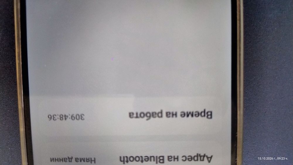 ZTE 5G UG phone 25