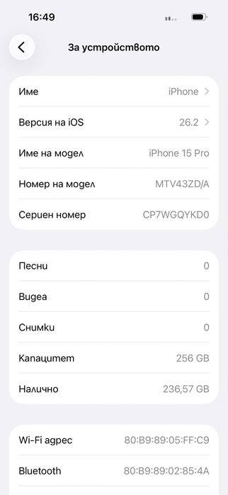 Apple iPhone 15 Pro,White Titanium,256GB*КатоНов*1г Гаранция*