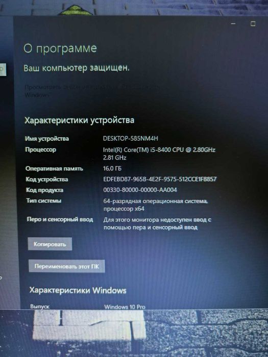 Срочно продам компьютер