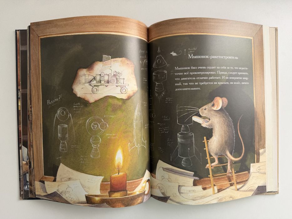 Армстронг Торбен Кульманн книга детская