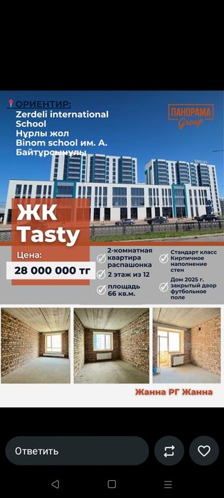 Продам 2 комнатную квартиру