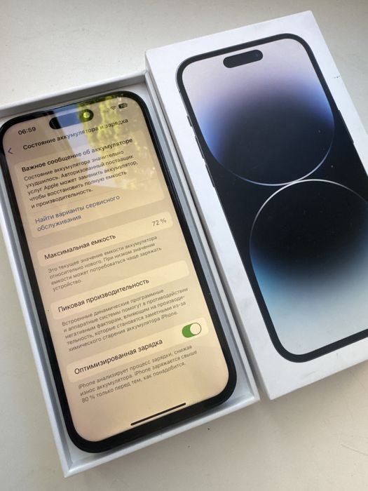Айфон 14 про 128гб с коробкой
