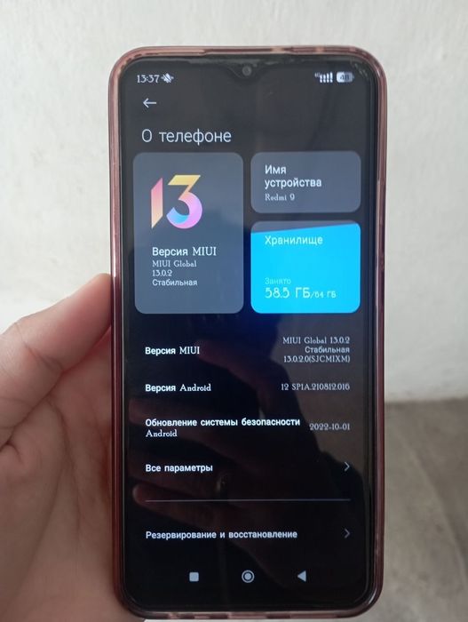 Redmi 9 sotiladi narxi 750 ming kelishamiz