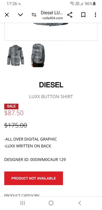 Diesel LUXX Button Shirt  Cotton Mens Size M ОРИГИНАЛ! Мъжка Риза!
