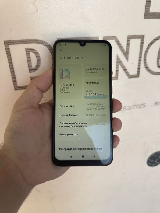 Продам Телефон Redmi Note 7 128Gb