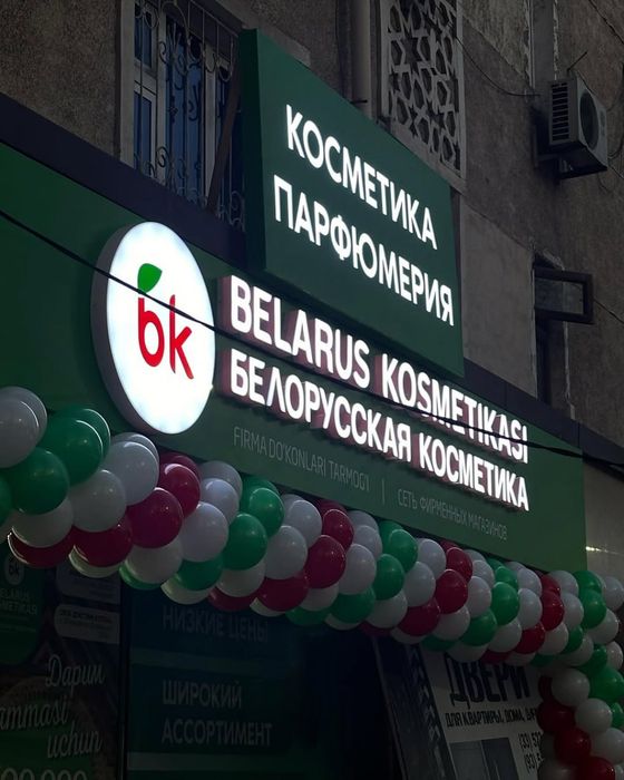 Tashqi reklama va poligrafiya