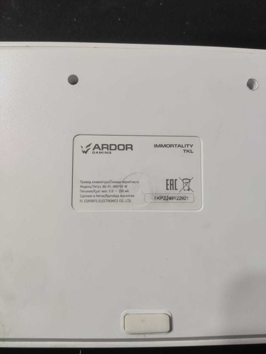 ARDOR GAMING Immortality TKL клавиатура