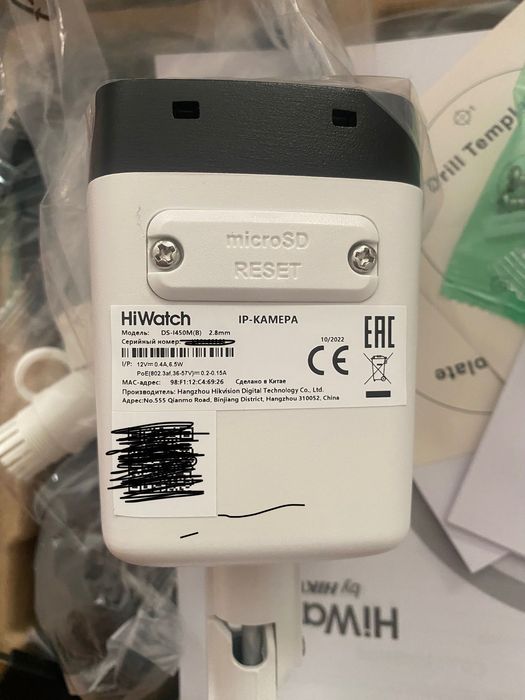 Hiwatch IP камеры и видеорегистратор
