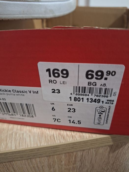 Детски пролетни обувки