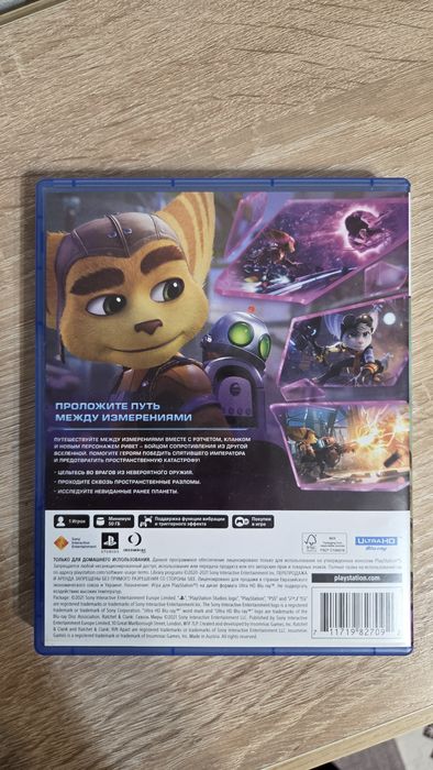 Игровой диск ра PS5 RATCHET CLANK