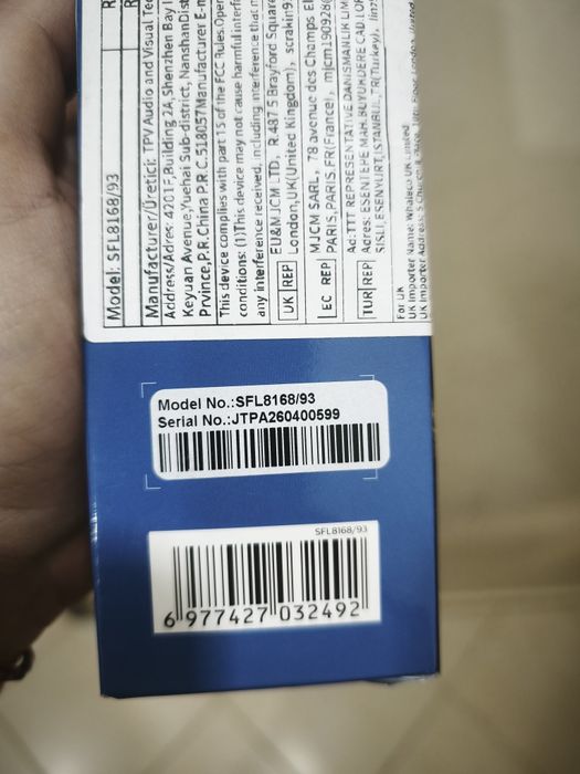 LED фенер Philips 8168