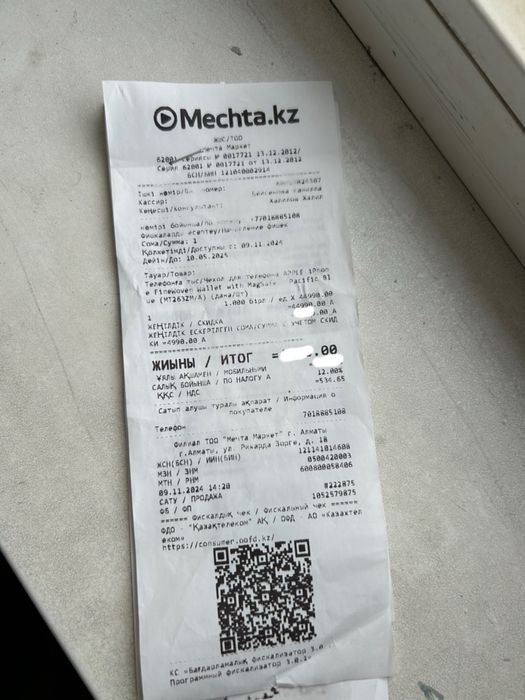 Apple iPhone MagSafe чехол 14 айфон 15