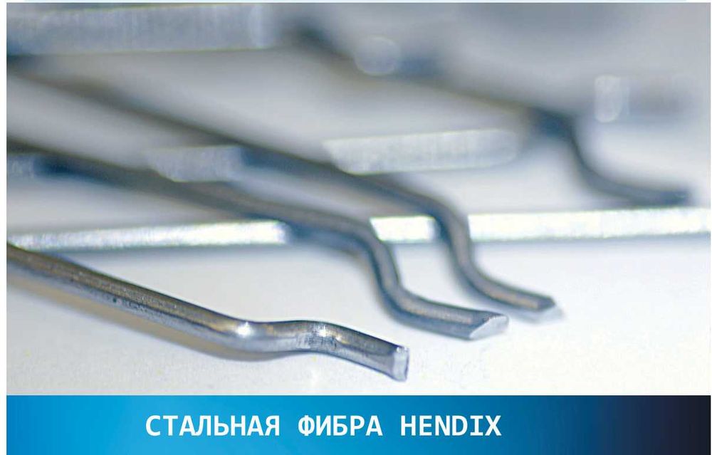 Фибра стальная для армирования бетона - Узбекистан