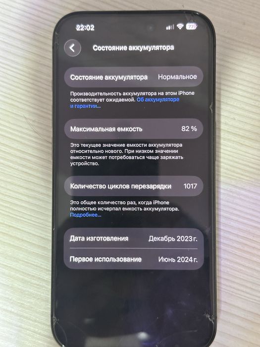 iPhone 15 pro black titanium