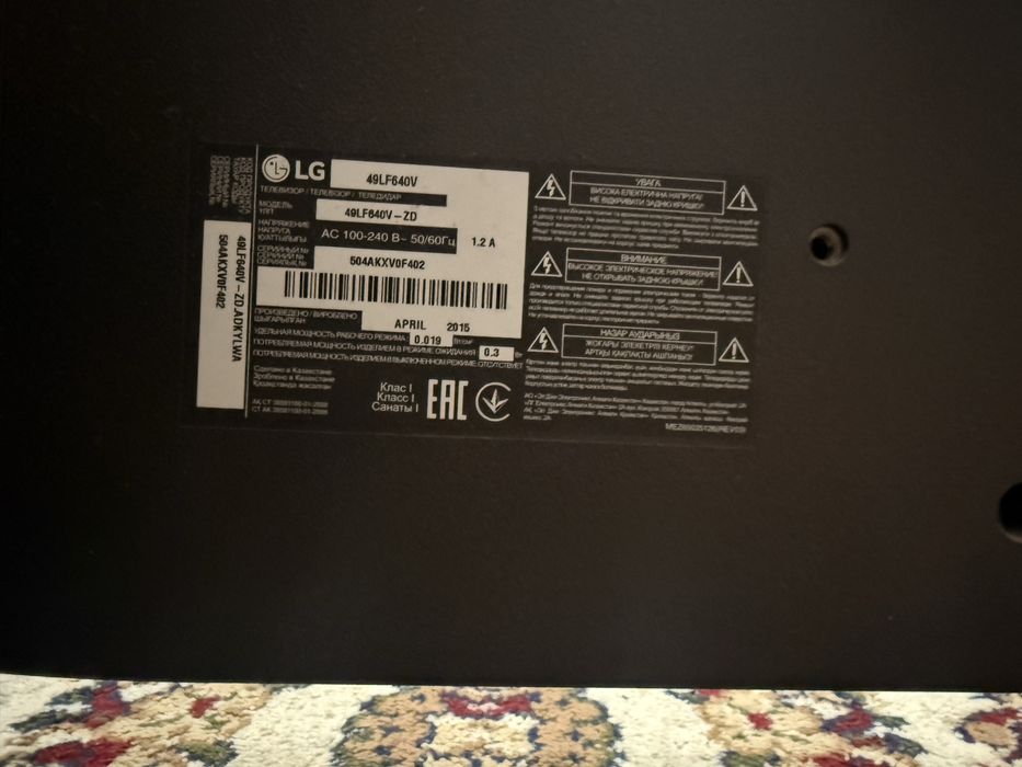 Продаю телевизор LG