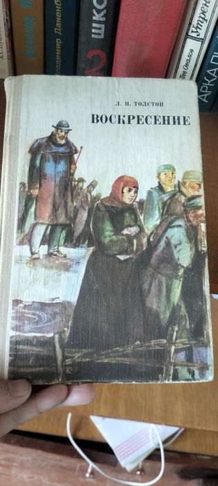 Книги для чтения