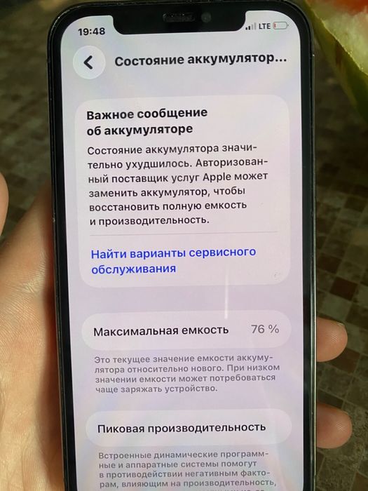 Айфон 12 pro 128гб 76 акб