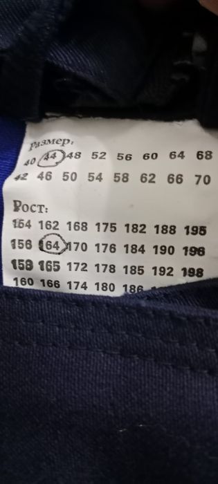 Куртка КазМунайГаз.